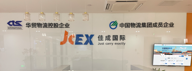 1704784892562.png 001前臺 20231101.png